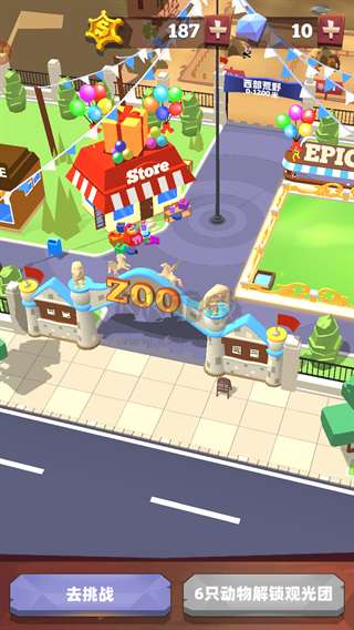 套马的汉子最新版