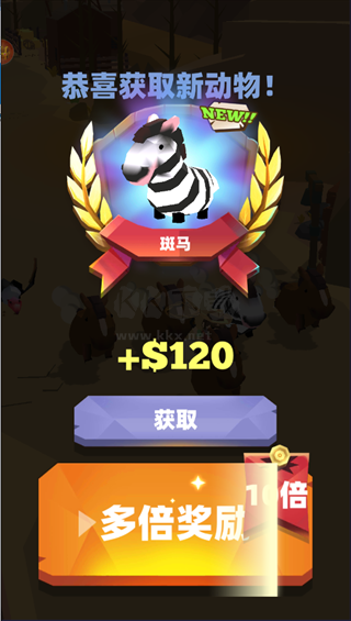 套马的汉子最新版