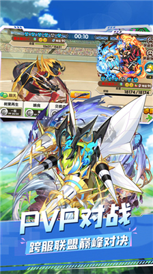 口袋新世代安卓版