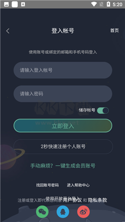 西米漫画app安卓官网版最新