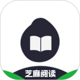 芝麻阅读app官方正版最新 v1.2