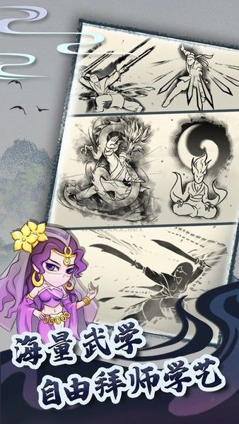 暴走英雄坛破解版无限潜能金条