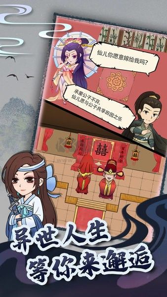 暴走英雄坛破解版无限潜能金条