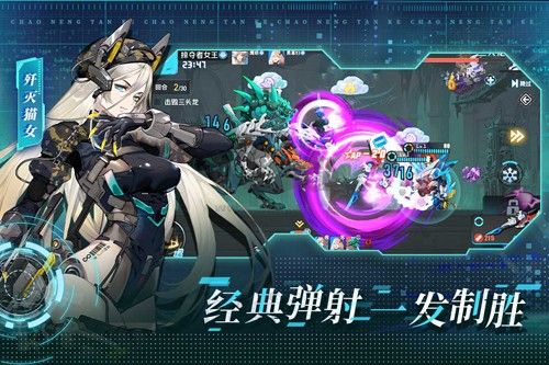 超能坦克