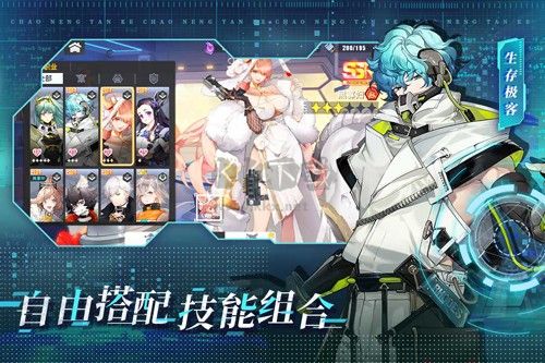 超能坦克