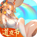 道友请留步官方版 v6.13.102501