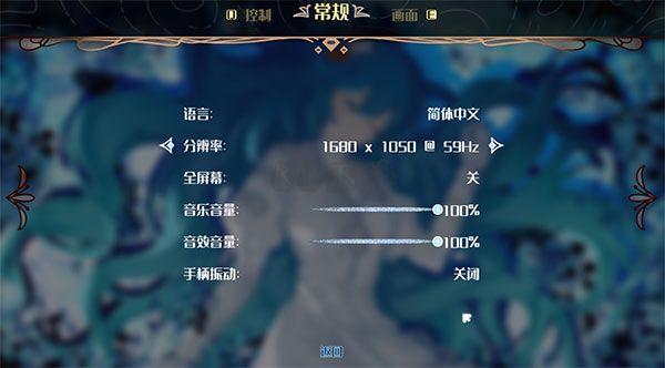微光之镜PC端官方版最新