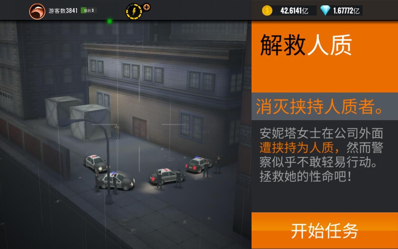 狙击猎手无限钻石版