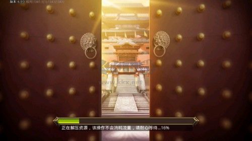 啪啪三国2024最新版