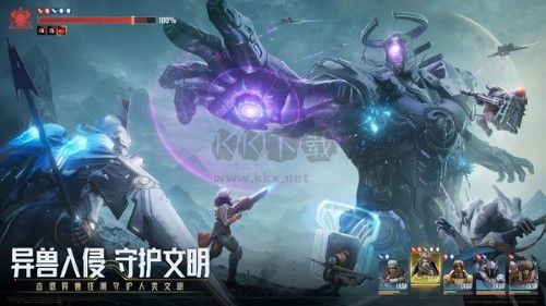 星际52区2024最新版手游