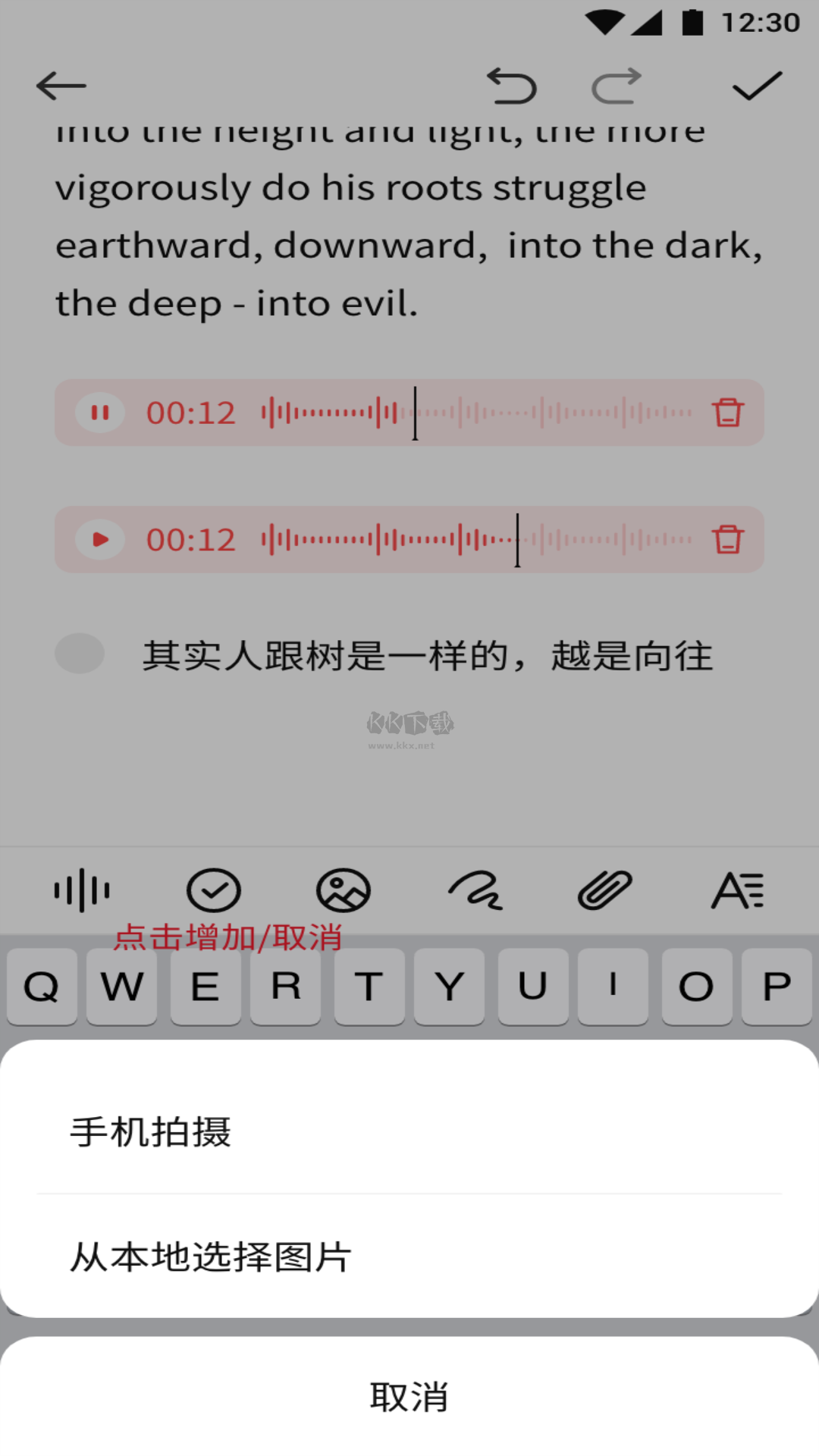 有兔阅读助手app安卓版最新