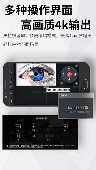 巧影视频制作app官方版2024最新3