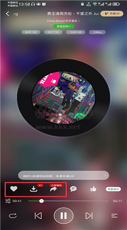 菠萝音乐app官方版2024最新