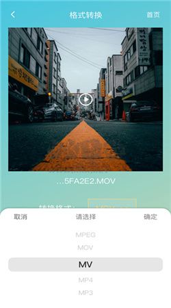 lutube视频app安卓版2024最新1