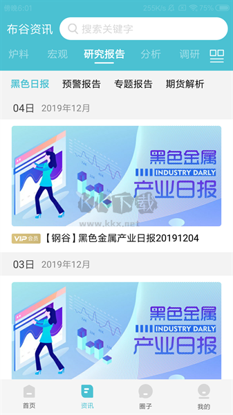 布谷先知APP