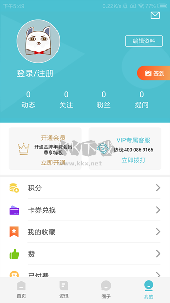 布谷先知APP