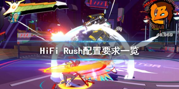 HiFi Rush游戏PC客户端官方版最新