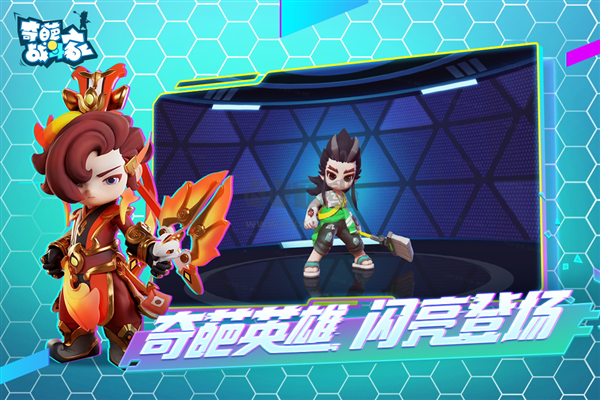 奇葩战斗家2024最新版