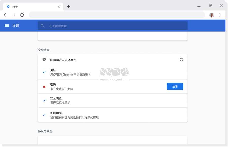 谷歌浏览器PC客户端官方版最新