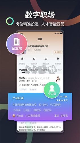 本无名片app安卓版2024最新