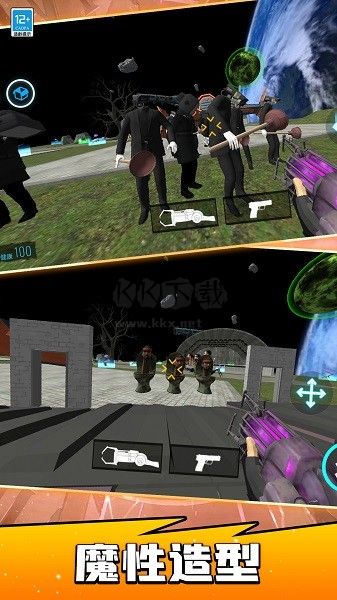 宇宙人射击英雄手机破解版