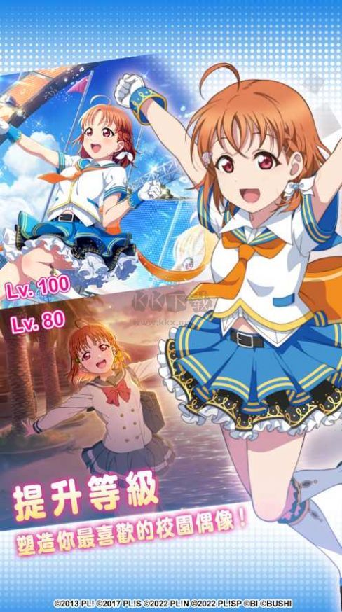 学园偶像祭2MIRACLE LIVE官方版