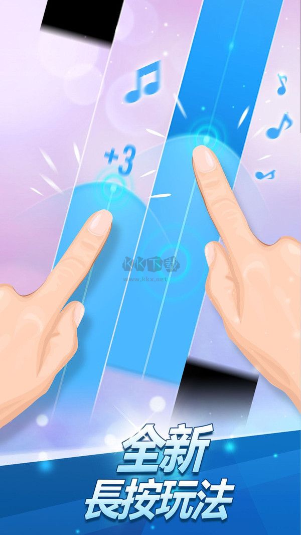 钢琴块3最新版