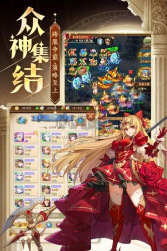 忍术大作战安卓版