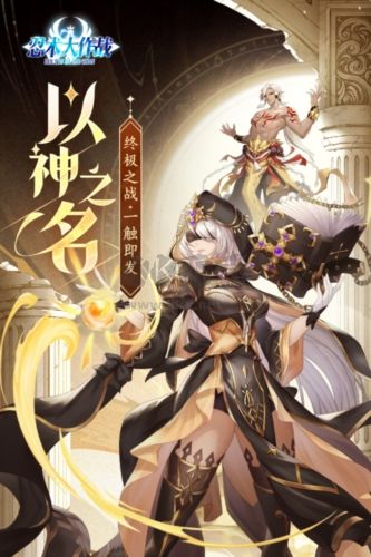 忍术大作战安卓版