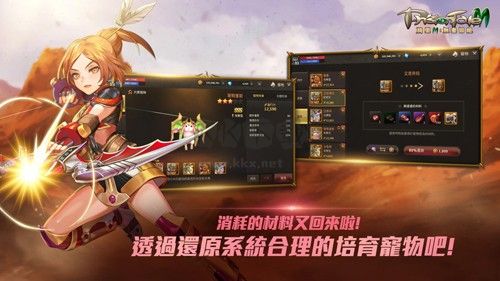 精灵M无尽冒险2024最新版