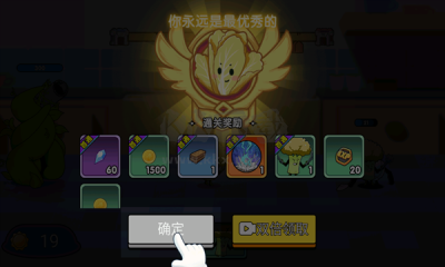 厨房乱翻天无限砖石版