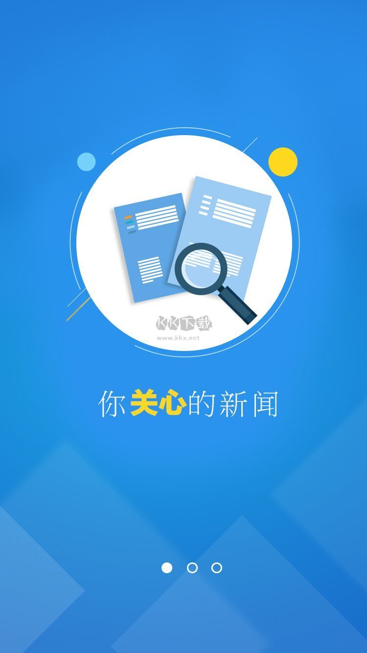 工人日报2024官方版
