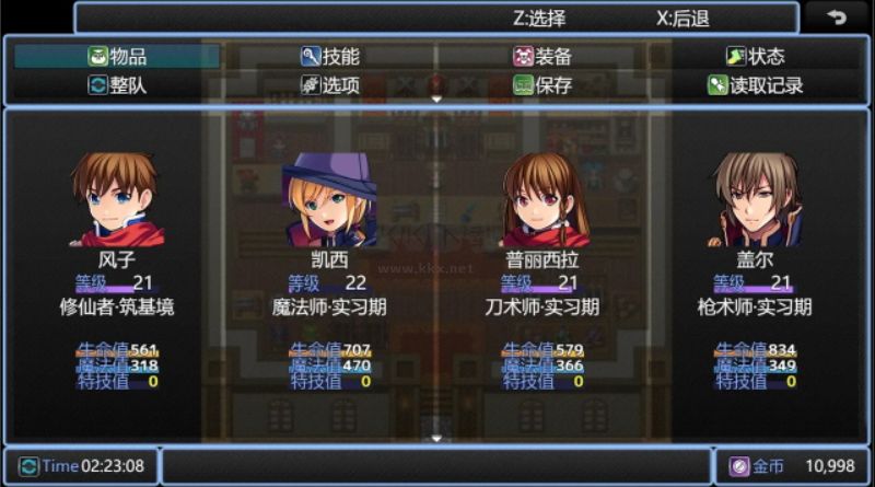在异世界打怪的修仙者无限金币版