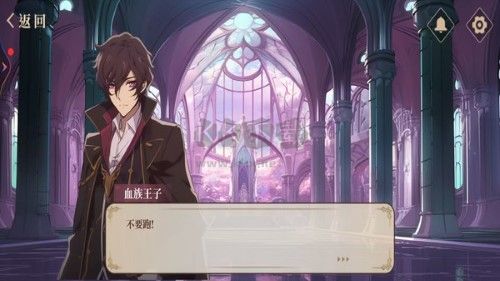 中式奇谈安卓版