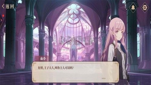 中式奇谈安卓版