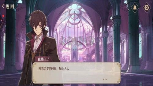 中式奇谈安卓版