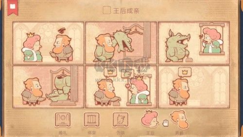 脑洞你来编