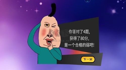 疯狂最强脑洞大比拼