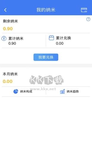 纳里医生2024安卓手机版