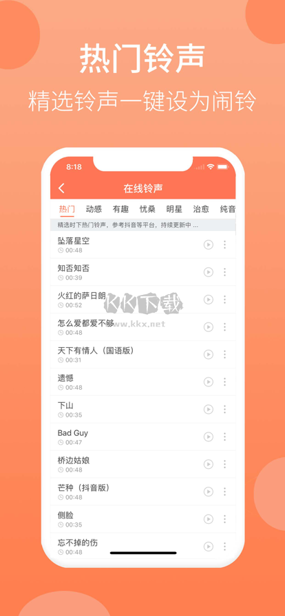 天天早起2024官方正版