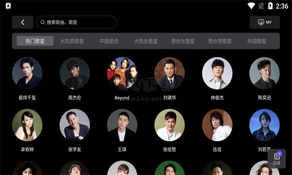 雷石KTV2024最新版