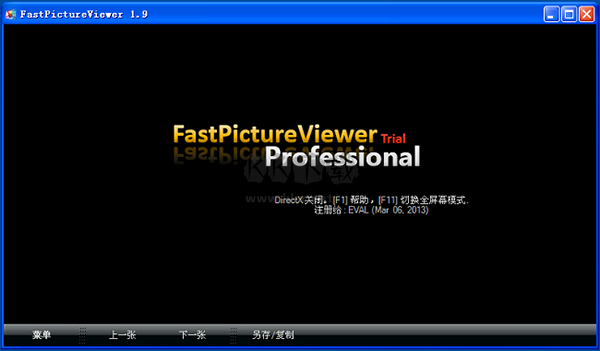 FastPictureViewer免费版