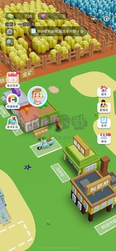 小陈逆袭记无广告版