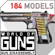 枪炮世界最新版 v2.2