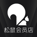 松鼠会员店app安卓版2024最新 v7.19.78