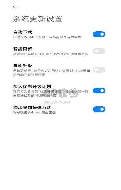 Updater最新官方版