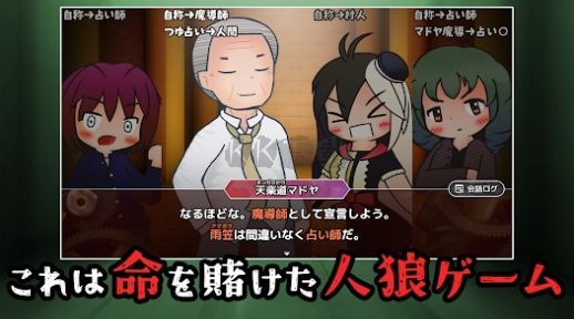 狼人就是你(貴方が狼カードデス!)