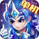 三国演义吞噬无界手游v1.0.9.99