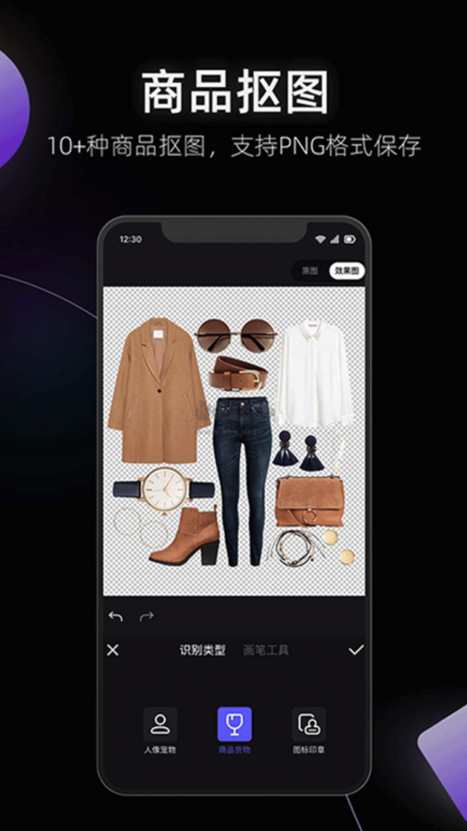 美图设计室免费版app