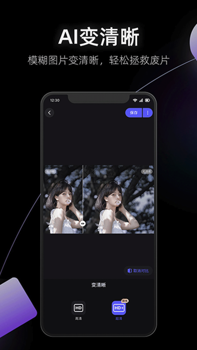 美图设计室免费版app